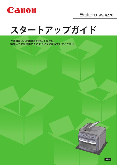 canon キヤノン MF4270